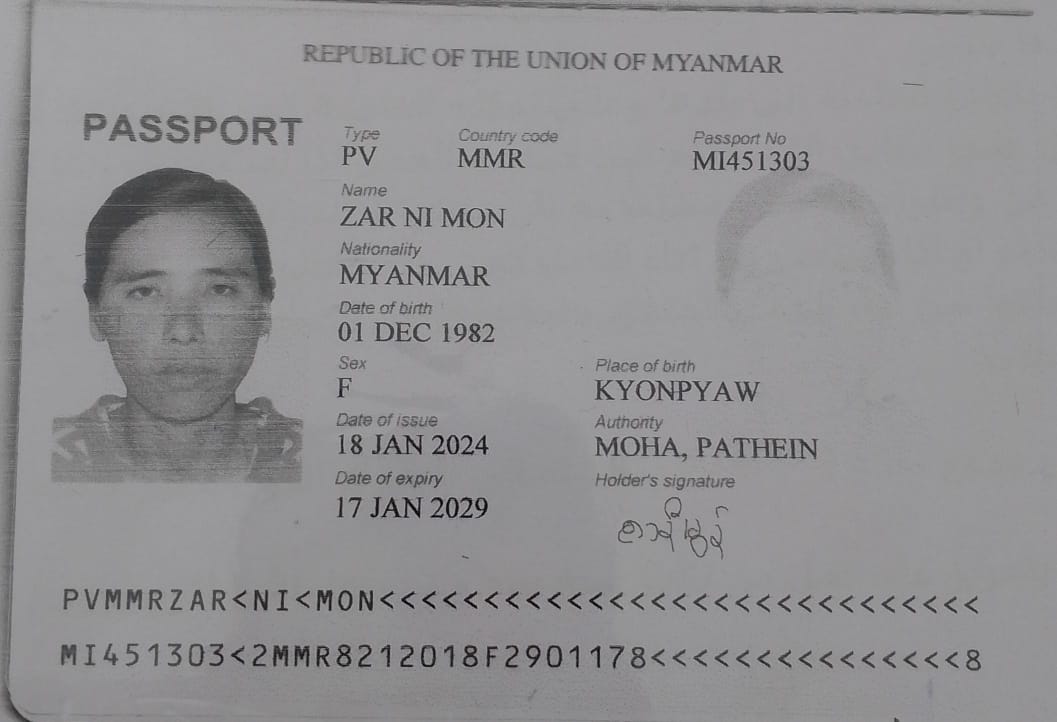 ZAR NI MON
